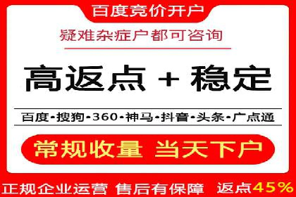 某企业信息流广告运营的ROI提升之路