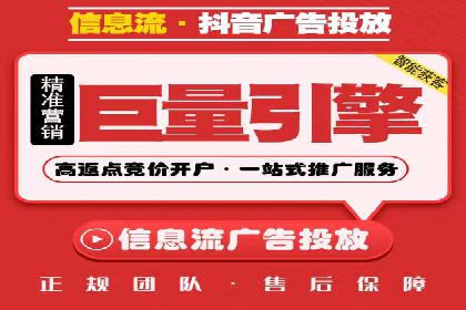 信息流优化师在内容营销中的关键作用